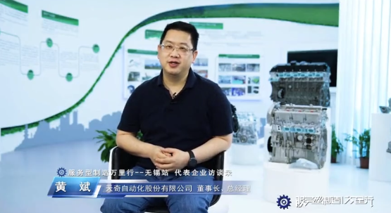 黃斌：天奇自動化股份有限公司董事長、總經(jīng)理
