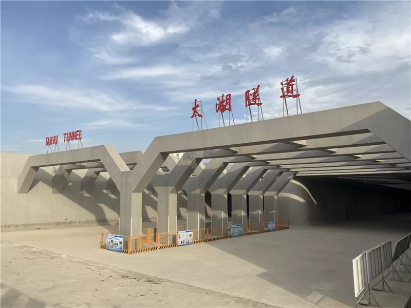 2020年9月1日，太湖隧道施工進(jìn)入沖刺階段。