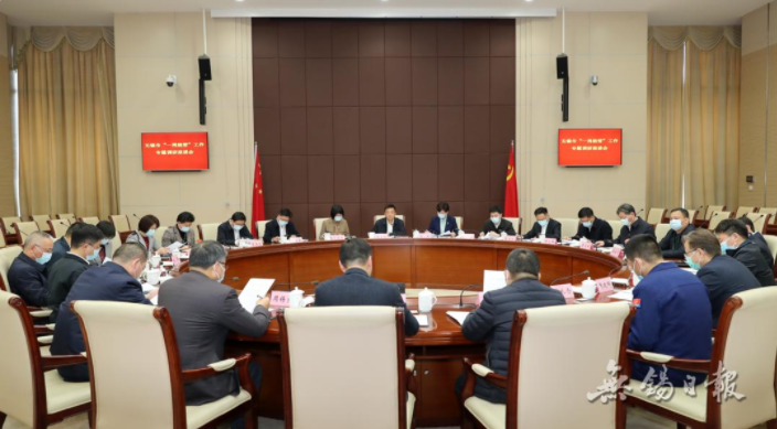 深入抓好“一網(wǎng)統(tǒng)管”建設 打造“中國之治”無錫樣板