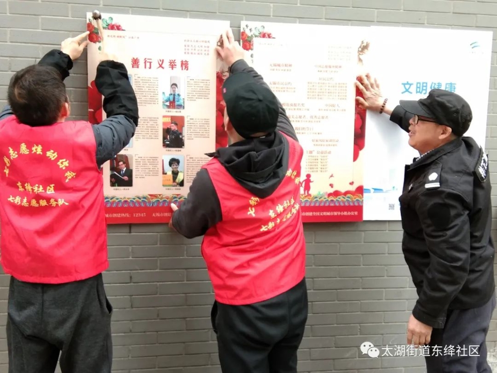 共建共享，文明常伴！無錫市探索推廣文明積分制