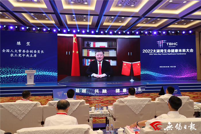 錫滬攜手 合作共贏，帶動(dòng)長三角一體化大健康產(chǎn)業(yè)邁向新高度