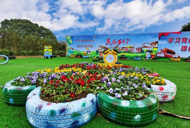 經(jīng)開區(qū)（新莊街道）：撬動農(nóng)村人居環(huán)境高品質(zhì)，共繪鄉(xiāng)村振興新藍(lán)圖！