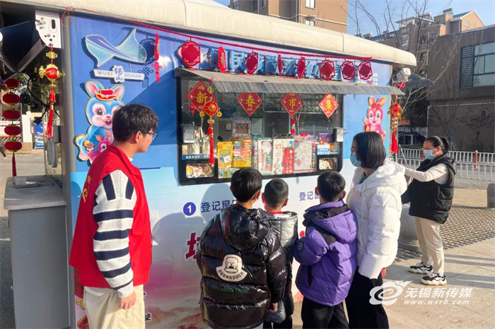 新春市集、環(huán)衛(wèi)休息室、應(yīng)急救護站……無錫核酸小屋變身“暖心小屋”