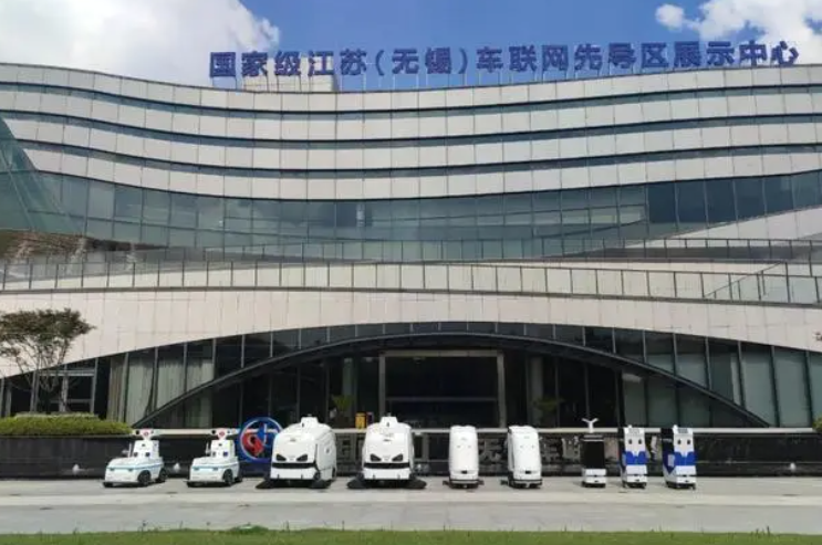 搶抓“關鍵賽道” 奮力打造“數(shù)字中國”價值可信的“錫山樣板”