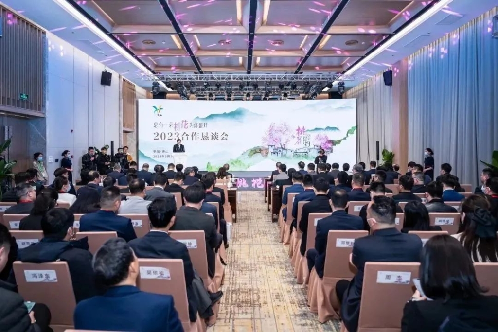 向春而行,共赴“桃花約”! 惠山區(qū)簽下39個項目，總投資352億元