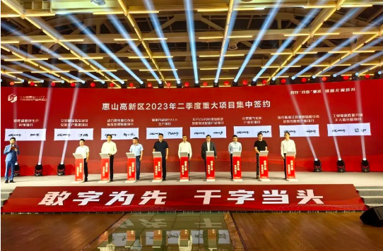 國家大科學裝置MUST簽約落地！江陰清華專項結碩果