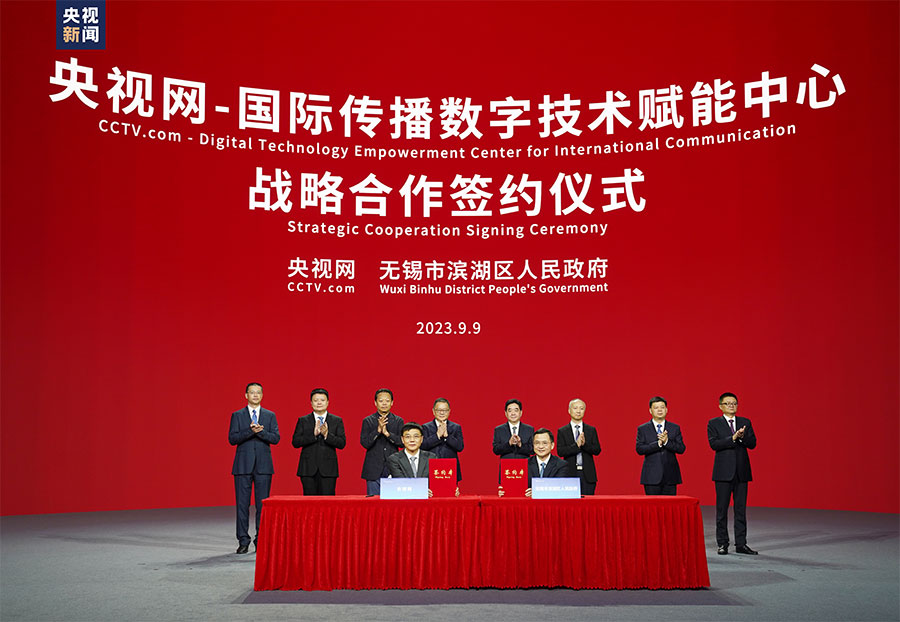央視網(wǎng)總經(jīng)理王冰松，無錫市濱湖區(qū)委書記孫海東代表雙方簽約