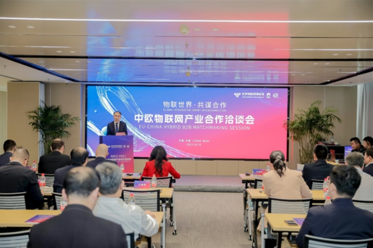配對達(dá)成20個合作意向 無錫高新區(qū)奏響中歐產(chǎn)業(yè)合作強(qiáng)音