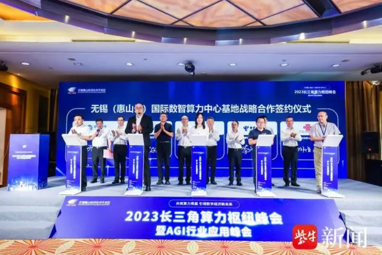 39個優(yōu)質項目，總投資230億元……惠山經開區(qū)第十屆金秋招商月重點產業(yè)項目集中開（竣）工