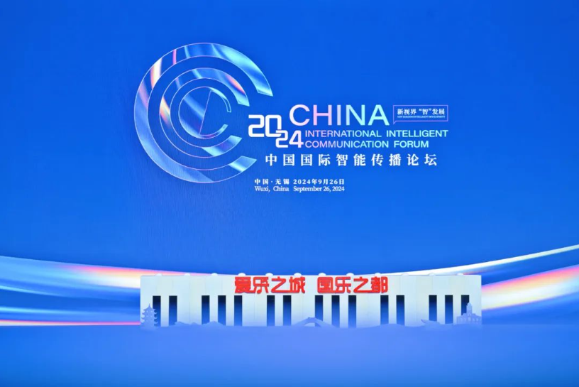 智能傳播新圖景，釋放最強(qiáng)“錫引力”！