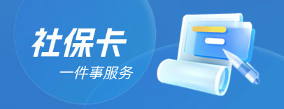 社?？ㄒ患路?wù)